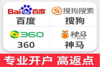 SEM运营公司案例：快速实现流量转化
